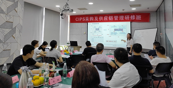 CIPS采购供应链管理研修班第5期《商务谈判》在成都开课