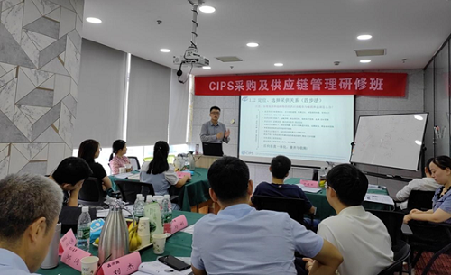 四川CIPS采购管理研修班第6期《供应商关系》在成都举行